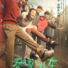 The Bond (2021) photo