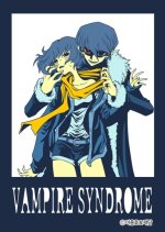 Vampire Syndrome Korean Drama photo