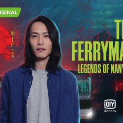 The ferryman legends of nanyang