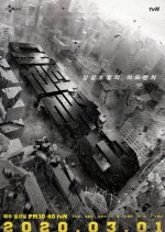 The Great Escape: Season 3 Special