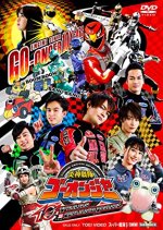 Engine Sentai Go-Onger: 10 Years Grand Prix Japanese Movie photo