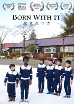 Born With It Japanese Movie photo