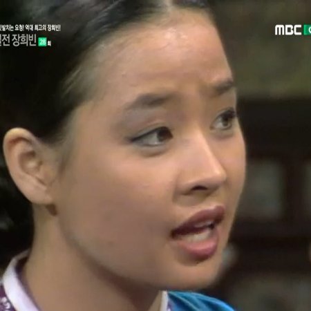 Jang Hee Bin (1981)