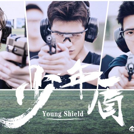 Young Shield ()