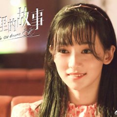 The Old Dreams Chinese Drama photo