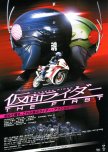 Kamen Rider movies I've seen