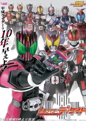Kamen Rider Decade (2009) poster