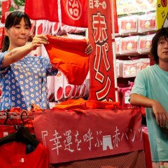 A Beloved Wife Japanese Movie photo