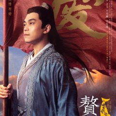 My Heroic Husband Chinese Movie(2021) photo