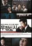 Cruel City korean drama review