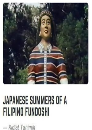 Japanese Summers of a Filipino Fundoshi (1996) poster