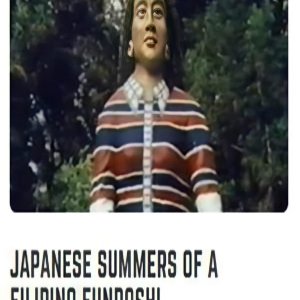 Japanese Summers of a Filipino Fundoshi (1996)