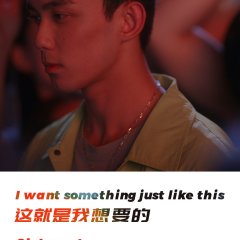 Upcoming Summer Chinese Movie photo