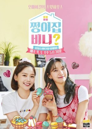 Hyo Jung & Binnie's Sweet Home (2021) poster