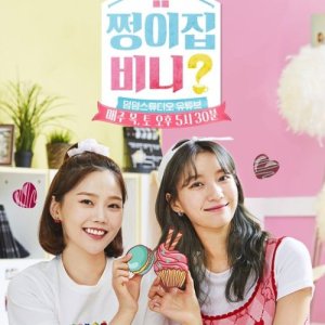 Hyo Jung & Binnie's Sweet Home (2021)