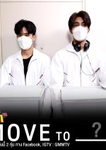 Krahai Lao Ep. 7 Special Thai TV Program photo