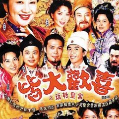 Virtues of Harmony Hong Kong Drama photo