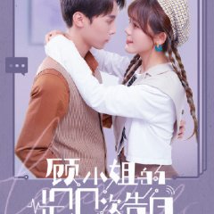 Miss Gu's 100 Confessions Chinese Drama photo