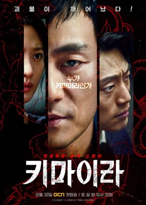 Given (2021) - MyDramaList