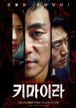 2021-2022 Korean Drama I've Watch