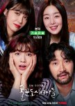 Work Later, Drink Now korean drama review