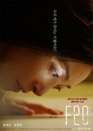 Drama Special Season 12: TV Cinema - F20 (2021) poster