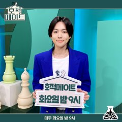 DNA Mate (2022) photo