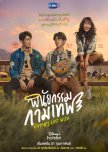Cupid's Last Wish thai drama review