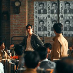 Kingmaker Korean Movie photo