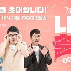 I Am Solo Korean TV Program photo