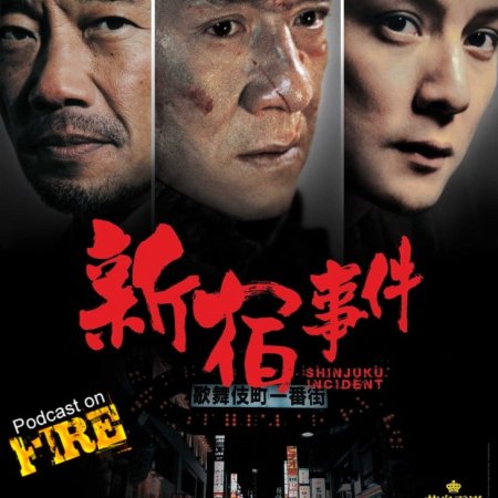 Massacre no Bairro Chinês (2009)