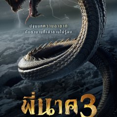Pee Nak 3 Thai Movie photo