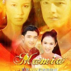 Mamia Thai Drama photo