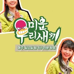 My Little Old Boy (2016) photo