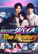 Kamen Rider Revice: The Mystery Japanese Drama photo