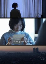 Chang Ok's Letter Korean Drama photo