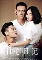 Love Diary Chinese Movie photo