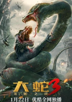 Snake 3: Dinosaur vs. Python (2022) poster