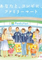 My Big Family Japanese Movie photo