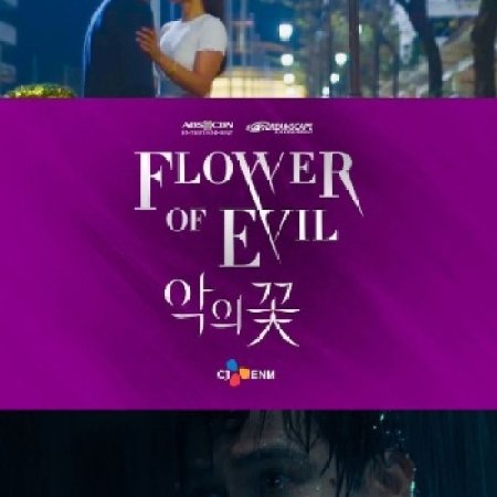 Flower of Evil (2022)