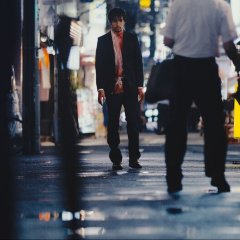 That Disappearance Japanese Movie photo