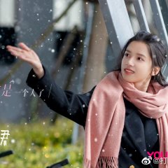 Zhu Yun photo