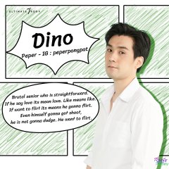 Buddy Line Y Animal Thai Drama photo