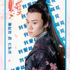 There's a Genie Next Door Chinese Drama photo