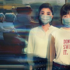 The Falls Taiwanese Movie photo