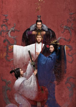 Secrets of Three Kingdoms (2018) poster