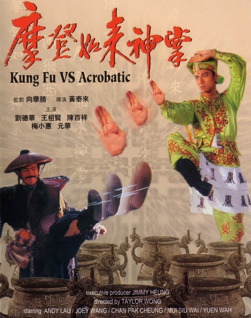 Kung Fu VS Acrobatic (1990) - MyDramaList