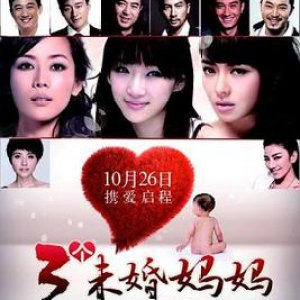 All for Love (2012)