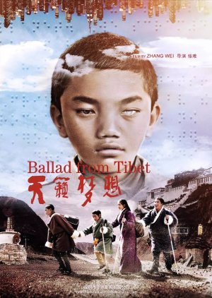 Ballad From Tibet (2017) poster