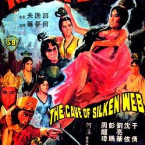 The Cave of the Silken Web (1967)